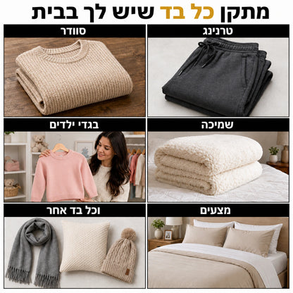 FabricFresh