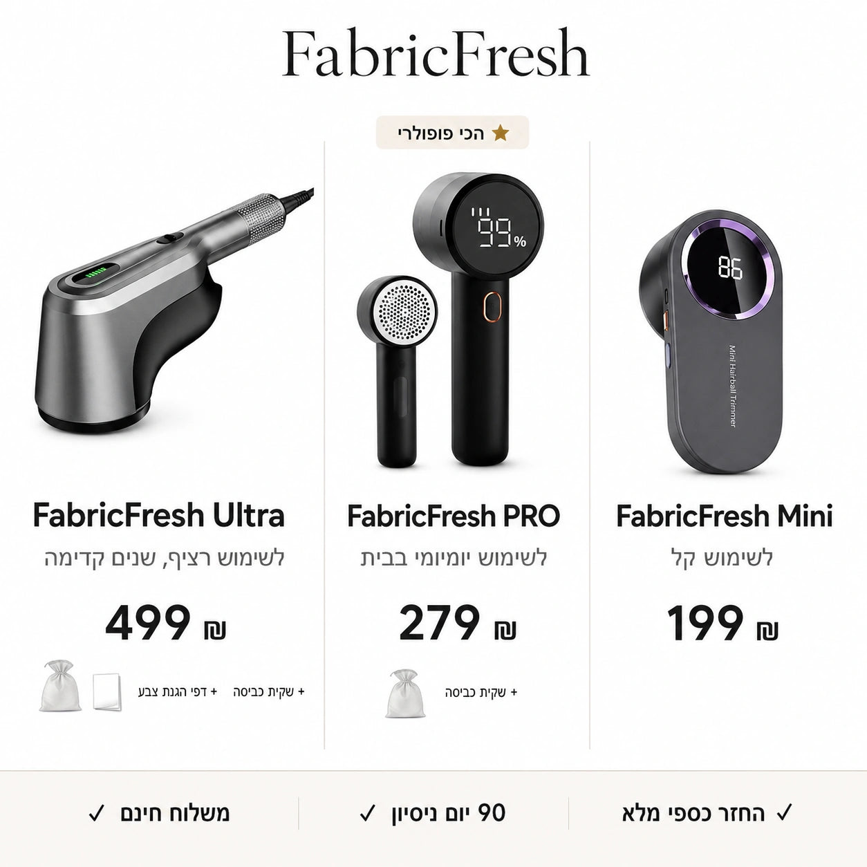 FabricFresh