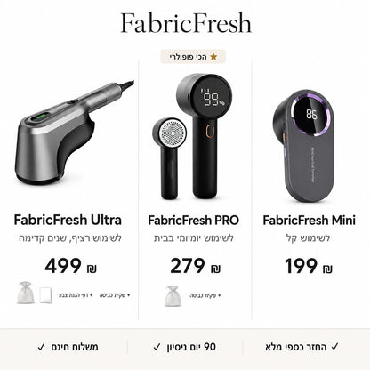 FabricFresh