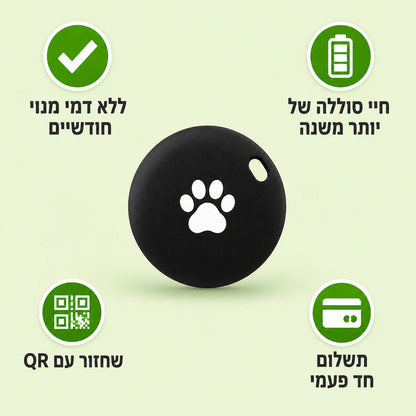 PetTrackPro