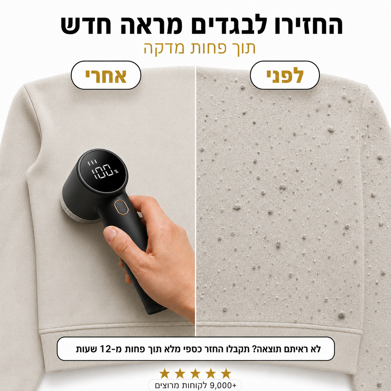 FabricFresh